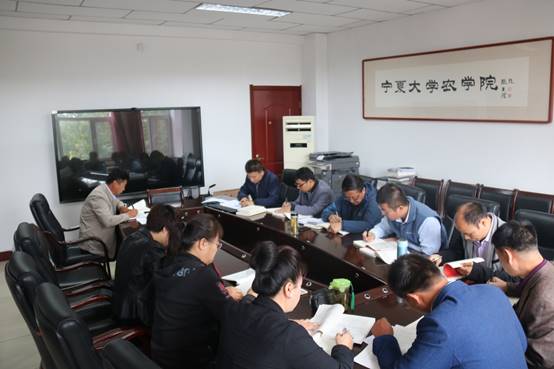 说明:C:\Users\Dell\Desktop\学院开始不忘初心主题教育学习\10月份主题教育学习\行政\2019109行政支部学习\IMG_3457.JPG